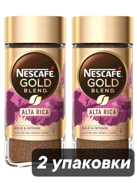 Кофе растворимый Nescafe Gold Альта Рика 170 г x 2 шт