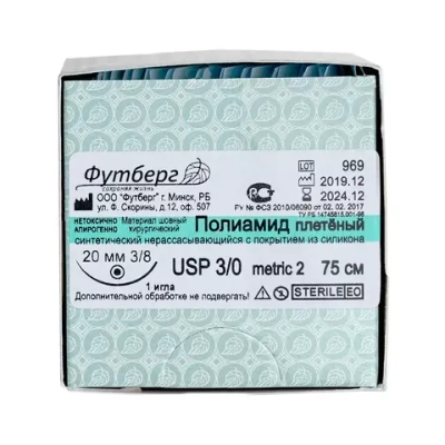 Полиамид плетеный неокрашенный М5 (2) 5 м лигатура на катушке 5 шт