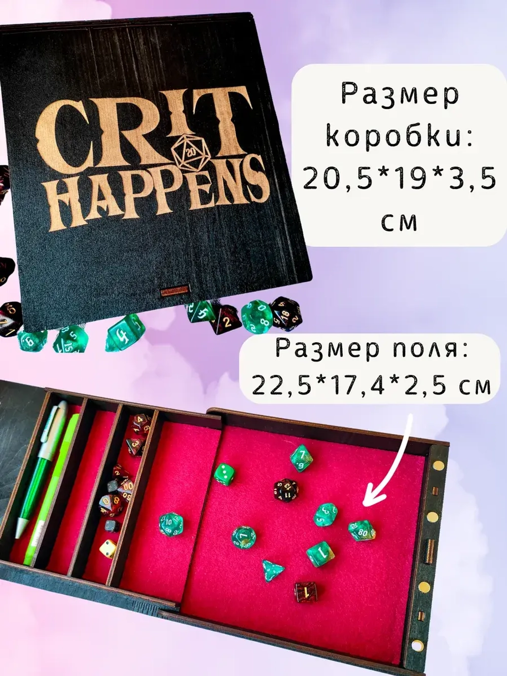Dice Tray DnD - Дайс Трей лоток для кубиков ДнД и органайзер