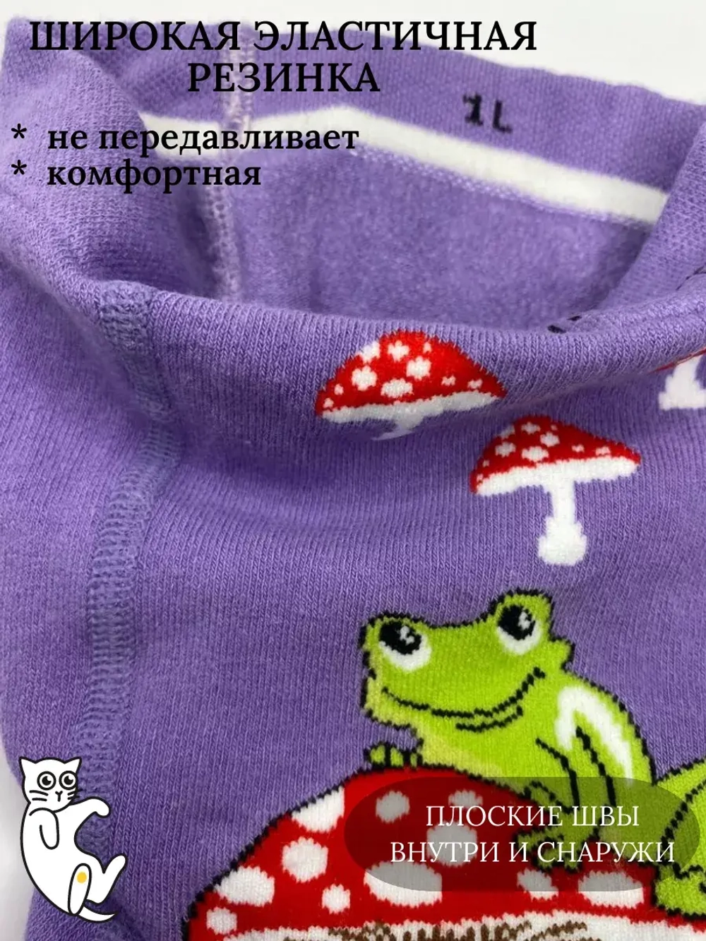 Детские колготки, (1 пара в упаковке).