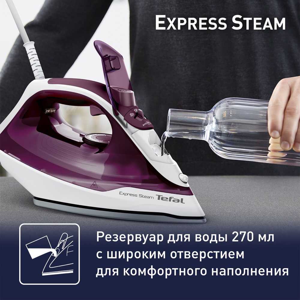 Утюг Tefal Express Steam FV2835E0