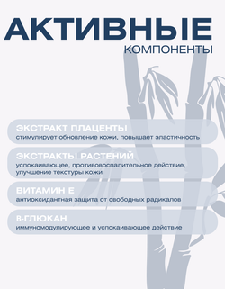 Массажный гель  Spa Treatment Ruth Spikle Insert Gel W