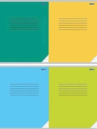 Брошюра для записей 12л. линия " КЛАССИКА-7". (12-3855) (Проф-Пресс)