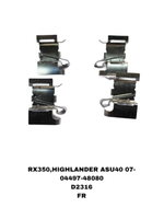 УСПОКОИТЕЛЬ НА КОЛОДКИ HIGHLANDER ASU40 2007-2013 RX350 2007-