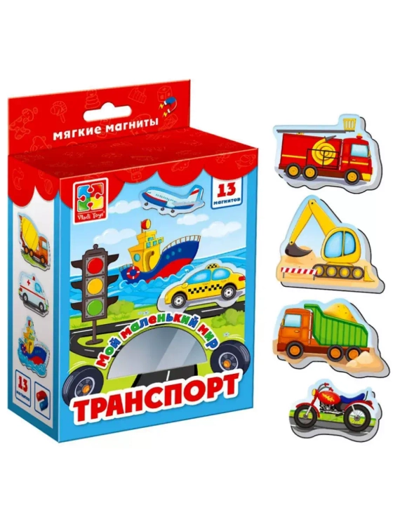 Магнитная игра Транспорт