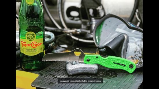 Нож Spyderco Salt 2 - морской дьявол среди ножей. Он никогда не поржавеет!