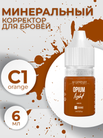 Корректор для бровей C1 ORANGE OPIUM LIGHT AS-Company