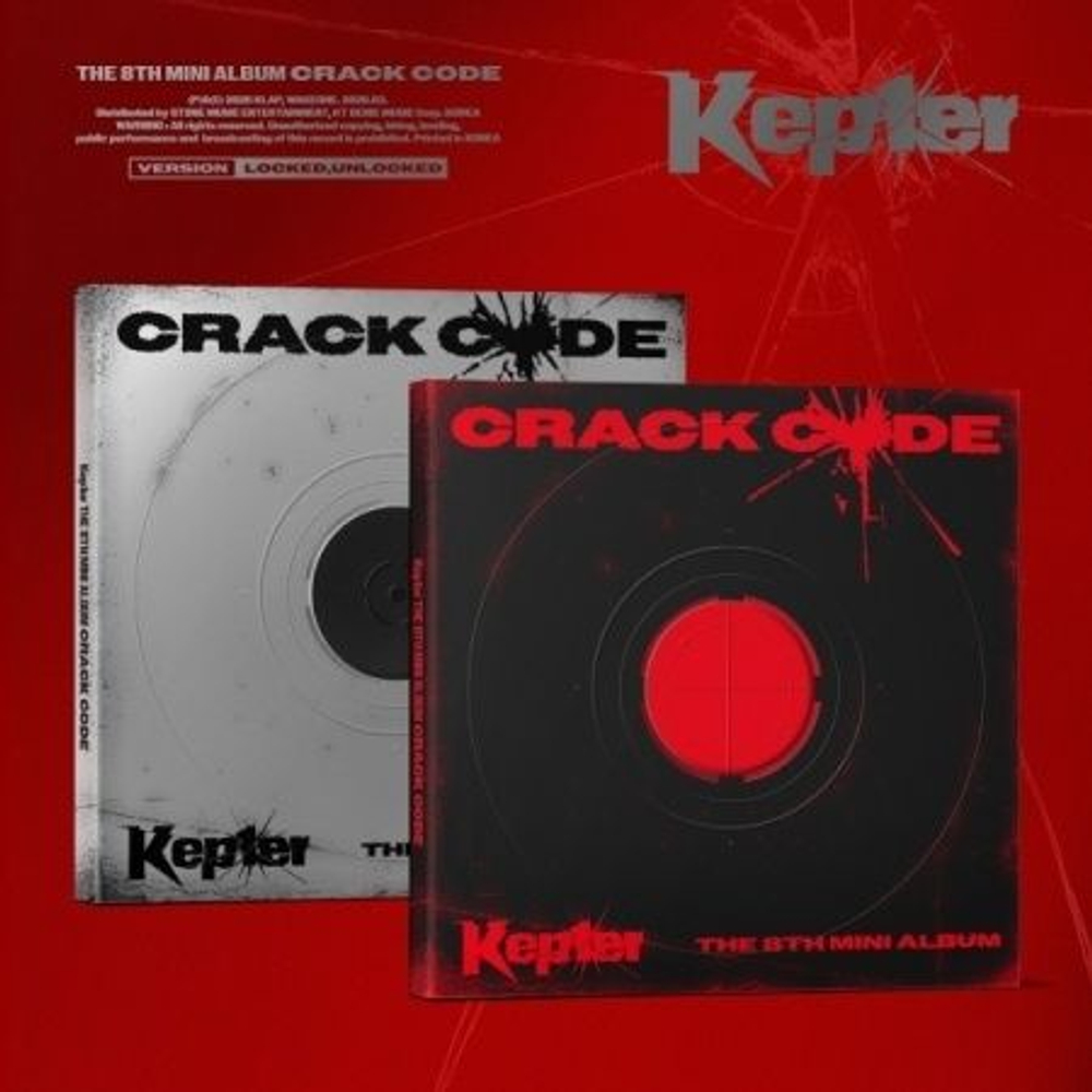 Альбом Kep1er - CRACK CODE 8th Mini Album RANDOM Version