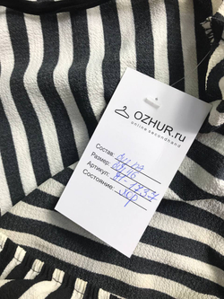 Сарафан в полоску, визуально 46 размер