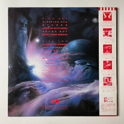 Винтажная виниловая пластинка LP ZZ Top Afterburner (Japan 1985) (Obi) Rough Boy
