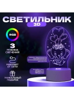 Светильник 3D ночник RISALUX «Слоненок», LED RGB, от сети, 1