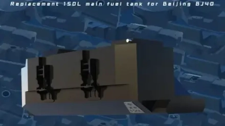 Замена основного топливного бака на 150 литров для BAIC BJ40 2018+ топливный насос
