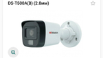 Hiwatch DS-T500A(B) 3К (5 Мп 16:9) уличная цилиндрическая HD-TVI камера с гибридной подсветкой EXIR/LED до 30/20 м и встроенным микрофоном (AoC).