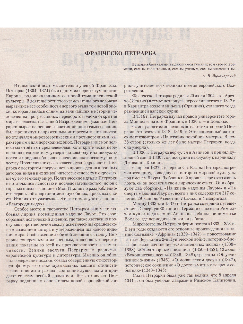 1400 Сборник лучших рефератов