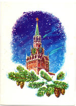 Открытки с Новым Годом 4 шт телеграмма 1 шт. СССР XF