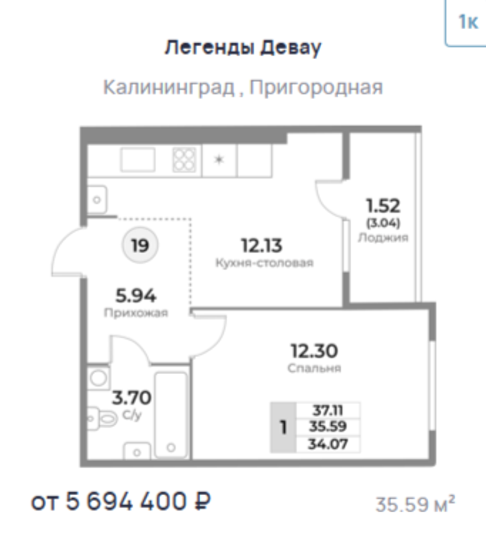 Жилой Комплекс "ЛЕГЕНДЫ ДЕВАУ" Комфорт-класс г. Калининград, ул. Пригородная