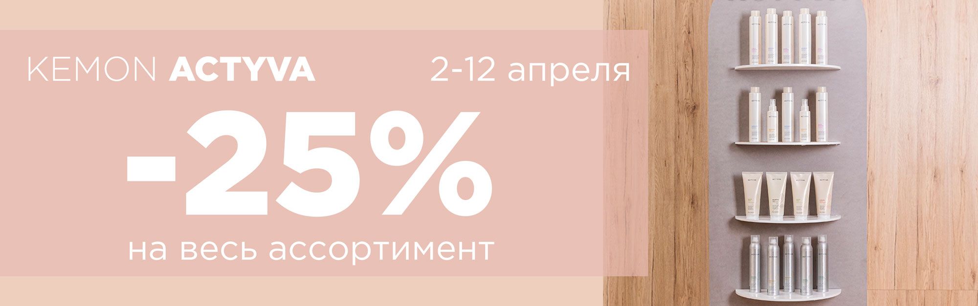 Слайды Блок 76