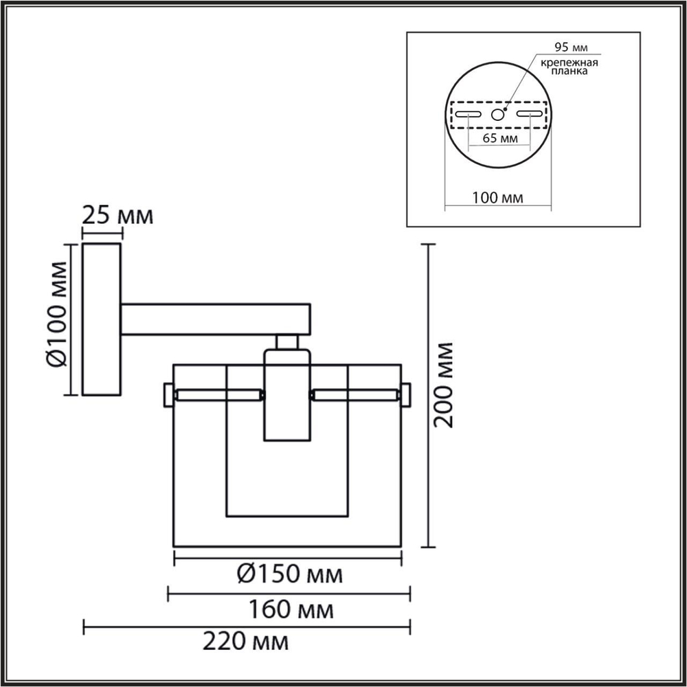 Настенный светильник Lumion VERDI 8261/1W