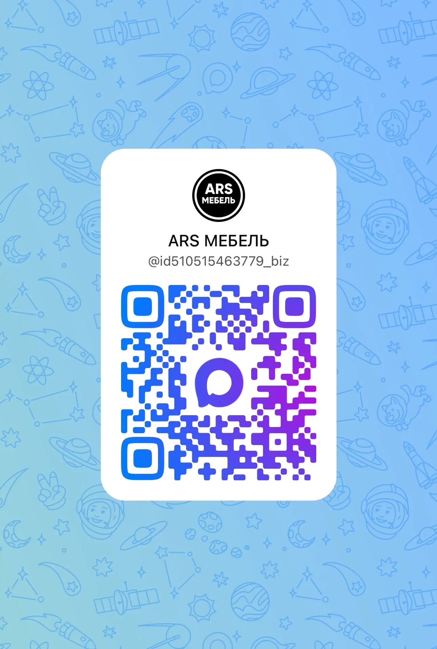 АКЦИИ СКИДКИ НОВИНКИ  теперь у нас в канале MAX . Подписывайтесь чтобы не пропустить выгодные предложения или интересные новинки