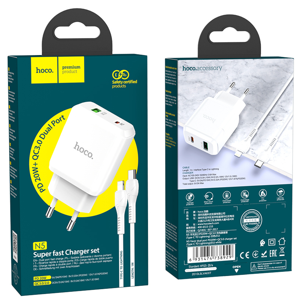 Адаптер питания Hoco N5 Favor dual port PD+QC 3.0 charger с кабелем Lightning to Type-C (USB: 5V max 3.0A/ 20Вт) Белый