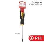 Отвертка крестовая PH1х100мм, двухкомпонентная рукоятка REXANT