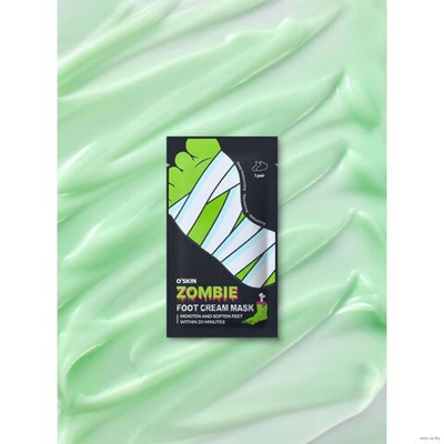 Маска-носочки для ног КРЕМОВАЯ Zombie Foot Cream Mask, 8 гр