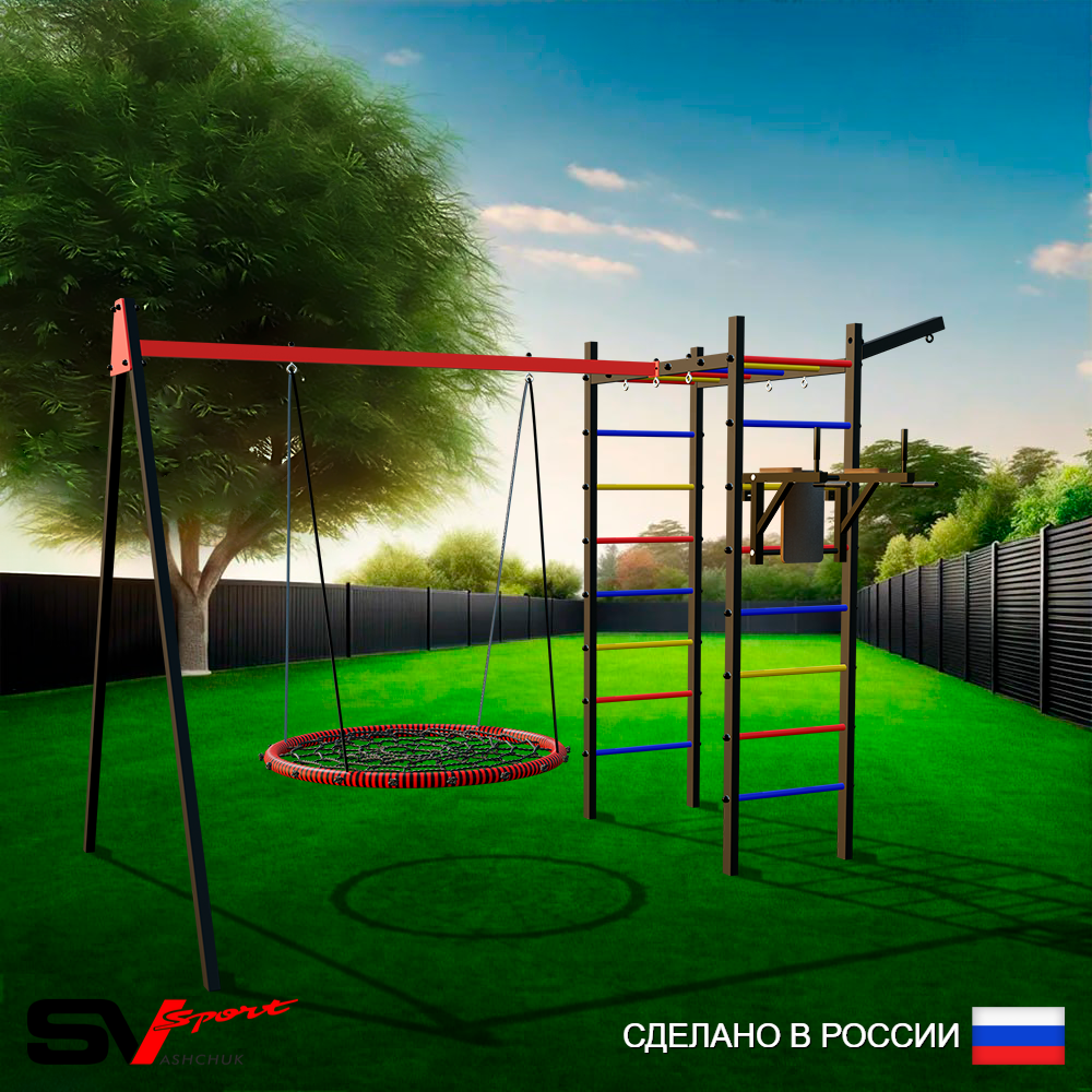 Уличный спортивно-игровой комплекс Sv Sport У3213.2В1 (Брусья/Гнездо 115см/Подвесы на втулке/Кронш бокс)