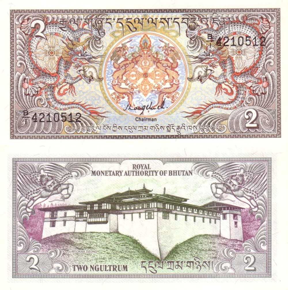 Бутан 2 нгултрум 1986 Драконы UNC