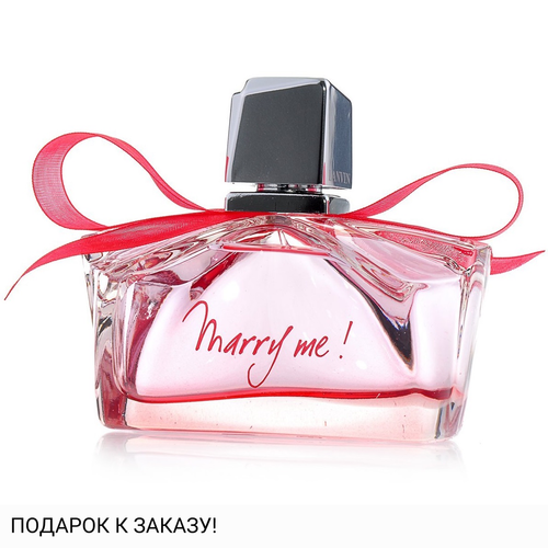 Lanvin Marry Me! Love Edition