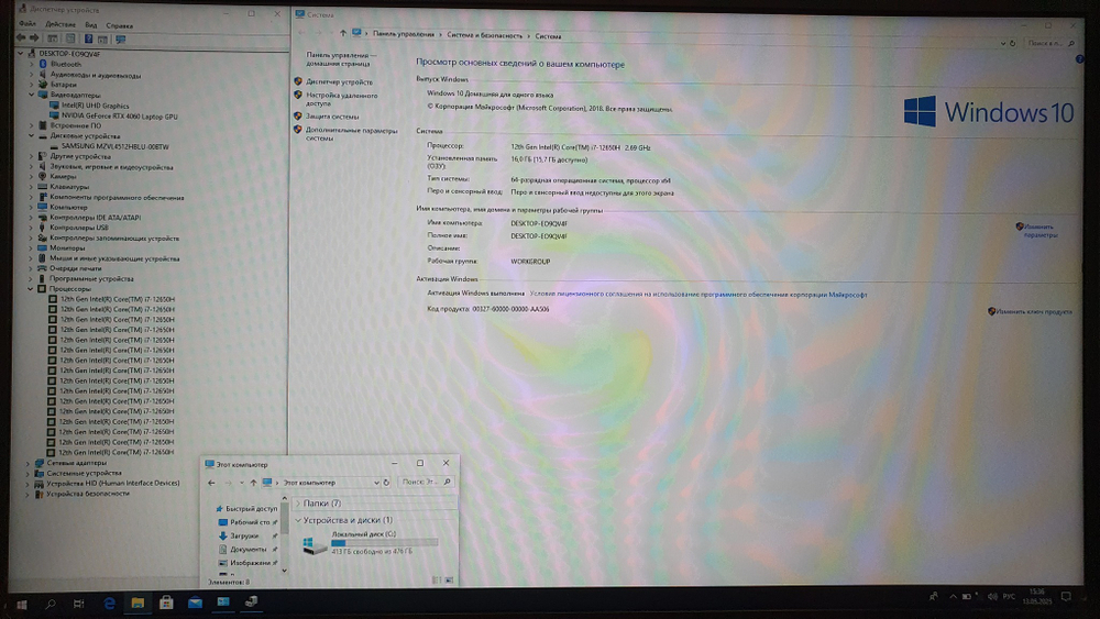 Игровой ARDOR i7-12/16GB/RTX4060 8Gb/144Hz/NEO G17-I7ND307/Windows 10