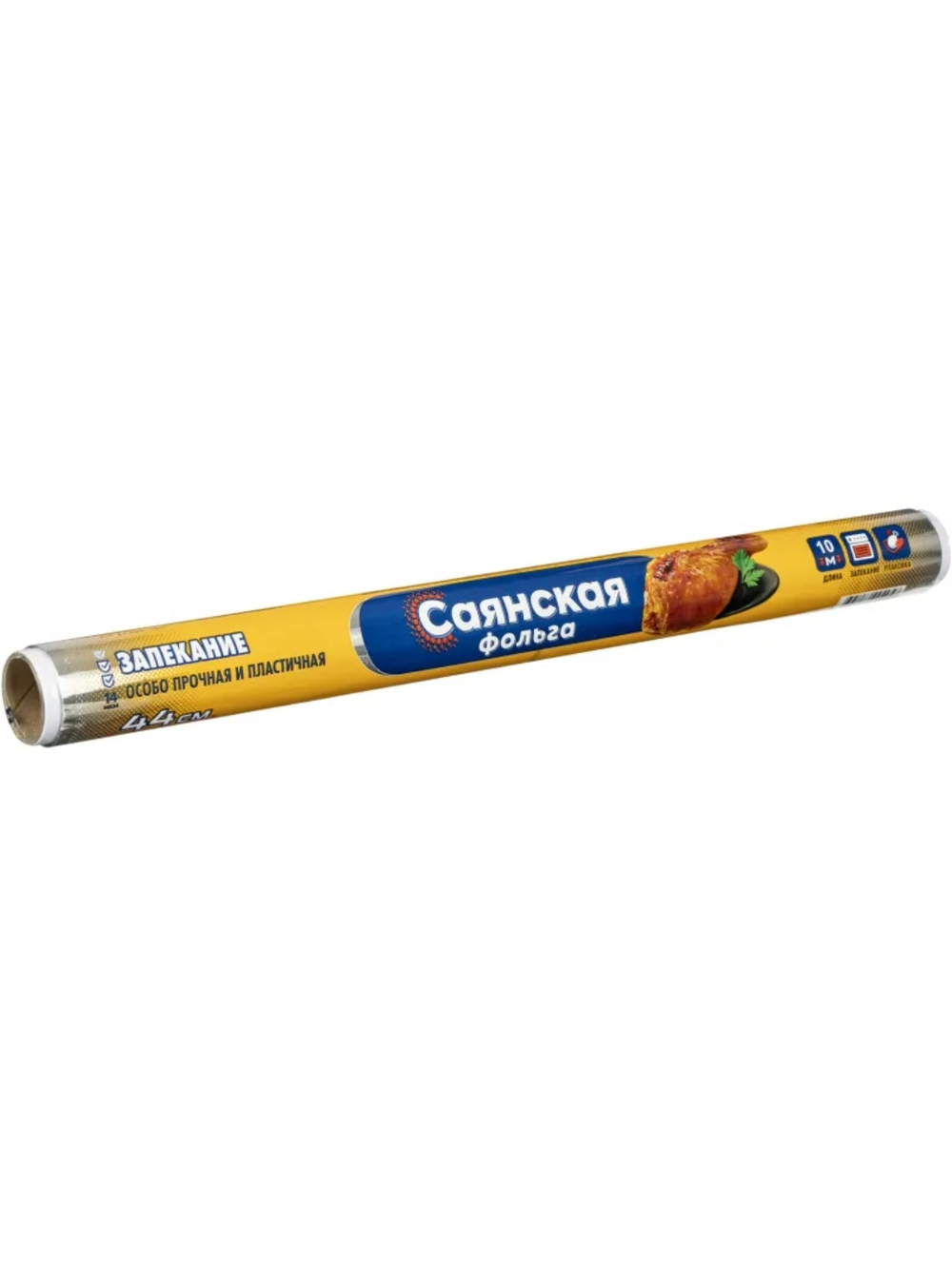 ФОЛЬГА САЯНСКАЯ 44*10 14 МКР. \15 РУЛ.