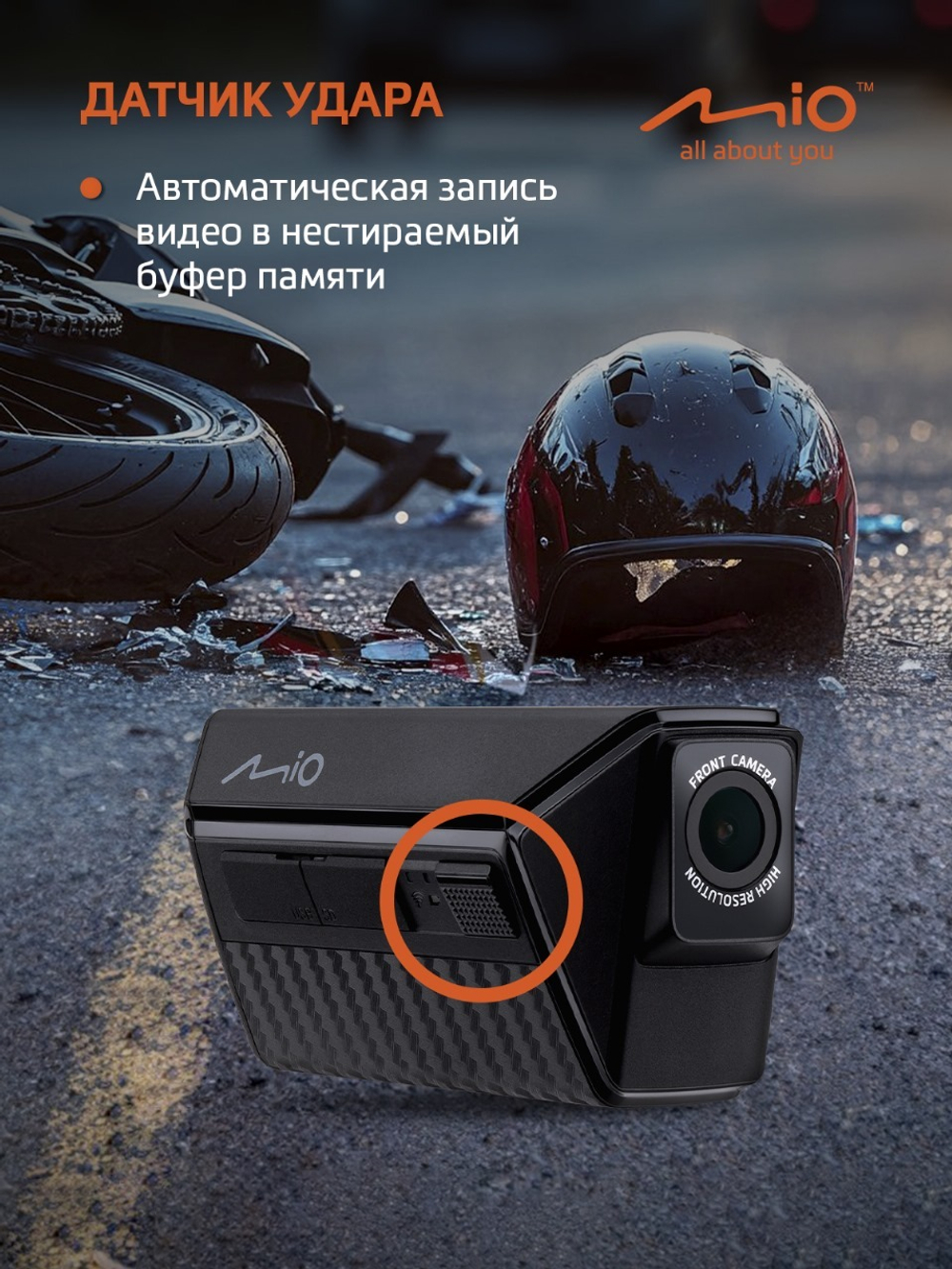 Мото видеорегистратор на мото шлем Mio MiVue MP30 GPS