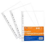 Файл с перфорацией Workmate, А4, 20 мкм, глянцевый, 100 штук