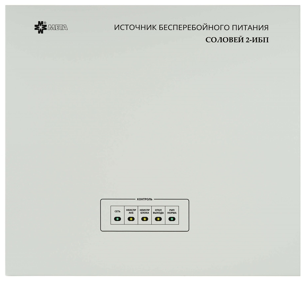 Источник бесперебойного питания  МЕТА Соловей 2-ИБП