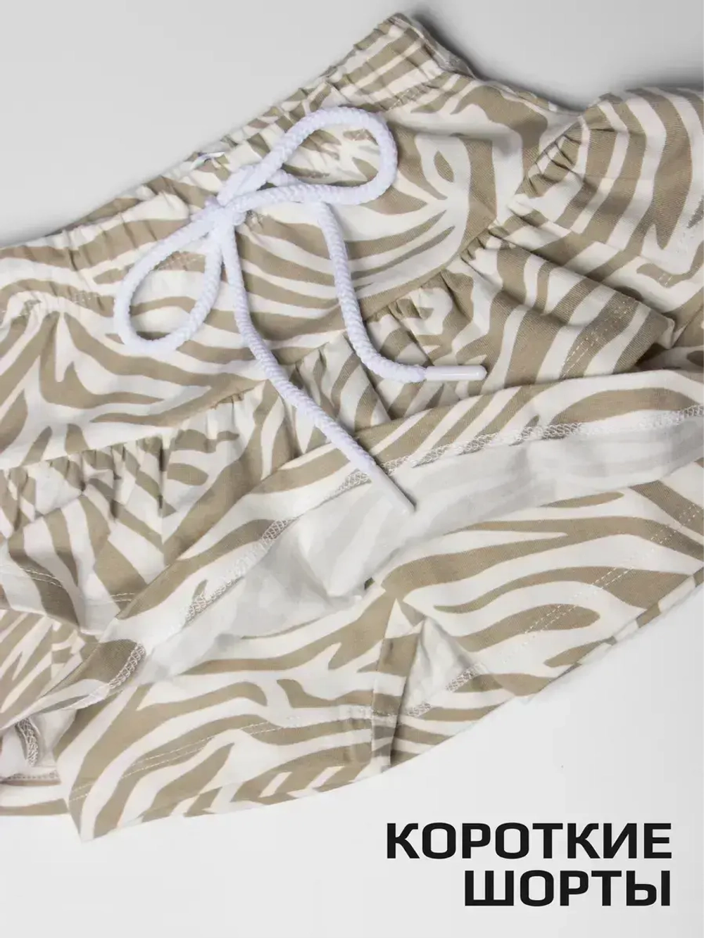 Летний костюм детский с юбкой-шорты