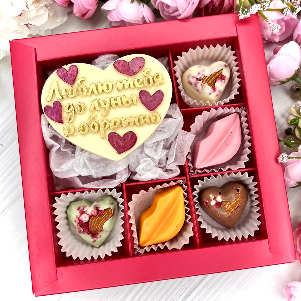 Шоколадный набор "Люблю тебя до луны и обратно": шоколадка-сердце и 5 конфет ручной работы