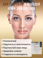 Крем для лица антивозрастной омолаживающий с золотом 80 мл