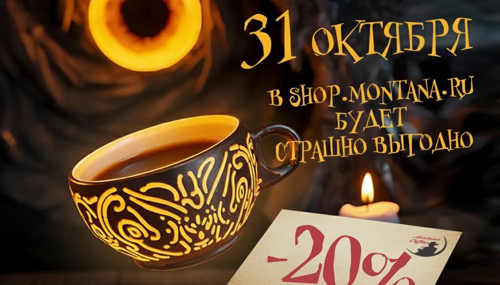 🎃 ☕ 🧡 Открываем страшный секрет...