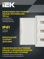Корпус пластиковый ЩРВ-П-36 IP41 белая дверь TEKFOR IEK