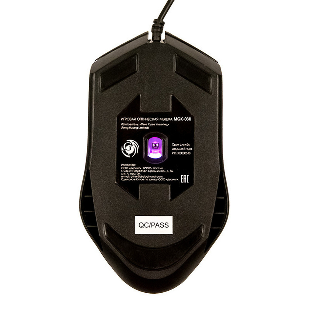 Мышь Dialog MGK-03U GAN-KATA черный (геймерская)