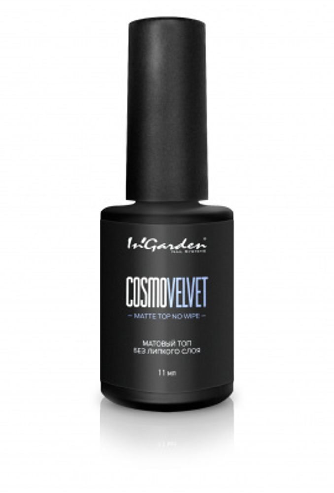 Матовый топ без липкого слоя Cosmo Velvet, 11мл