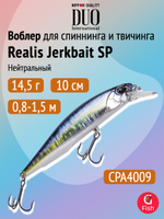 Воблер DUO Realis Jerkbait 100SP Silent, CCC3816 Wakasagi ND, 100 мм, 14,5 г, нейтральный, минноу