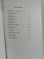 Транзит через границу