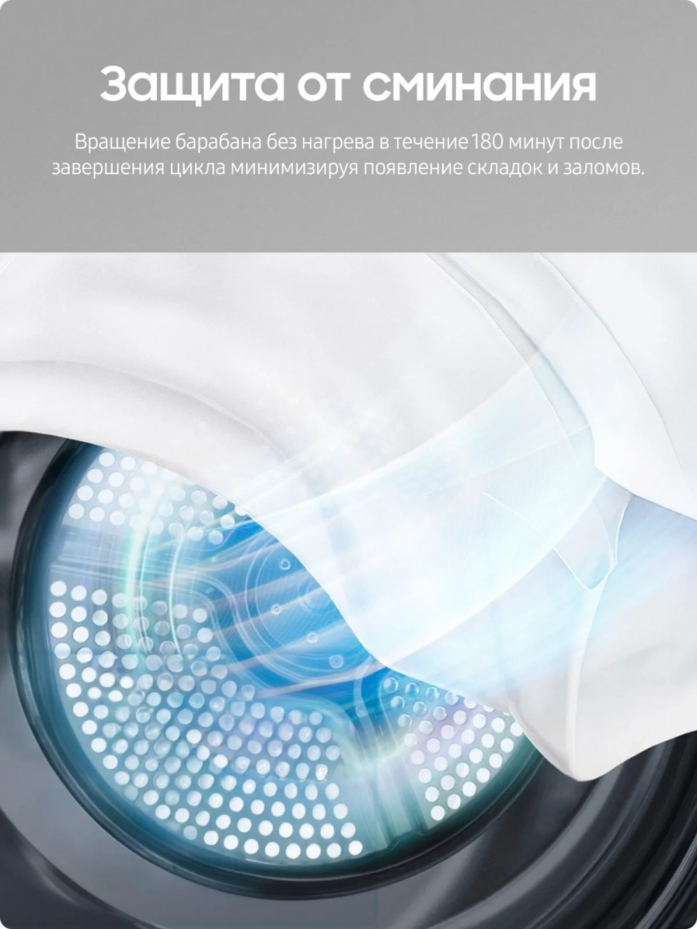 Сушильная машина Samsung DV90BB9445GHLP