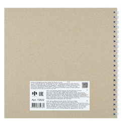 Альбом для рисования (Скетчпад) 195х195 мм, 40 л, блок - белый офсет 100 г/м², арт. 72622 ВЕСЕЛЫЕ КОТЫ /обложка полноцветная печать, гребень по короткой стороне, тиснение фольгой/