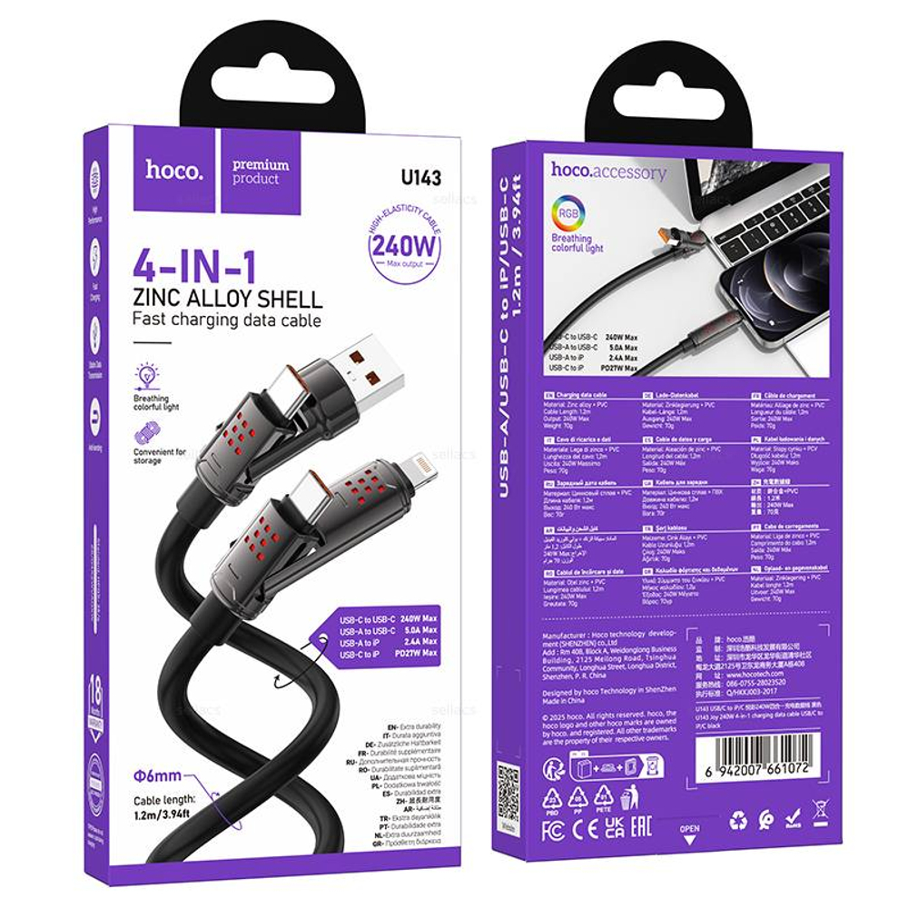 Кабель 4-в-1USB/C на iP/C 240W Hoco U143 (black)