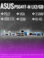 Материнская плата Socket LGA775 ASUS P5G41T-M LX2/GB 2DDR3 MicroATX