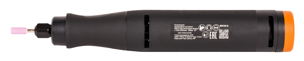 Гравировальная машинка аккумуляторная WORX WX739.9