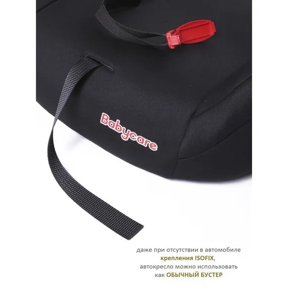 Автокресло детское бустер Isofix Sympa, гр. III, 22-36кг, (5-12 лет) 4 шт/уп (Чёрный)