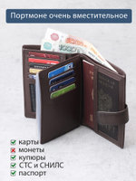 130 R - Портмоне 4в1 с отделениями для документов и RFID защитой